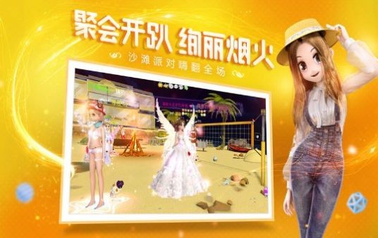 潮舞練習(xí)生截圖