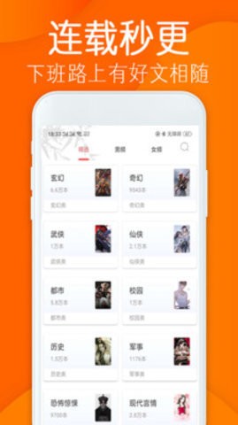筆趣完本小說閣app截圖