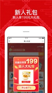 蘇寧易購截圖