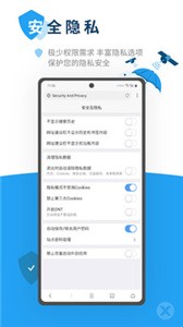 X瀏覽器截圖