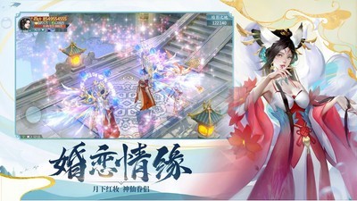 銀月斗羅截圖