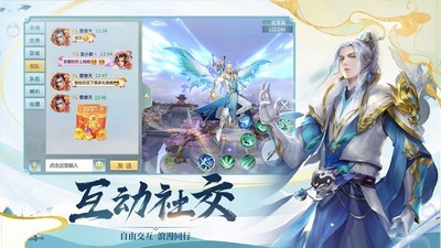 銀月斗羅截圖