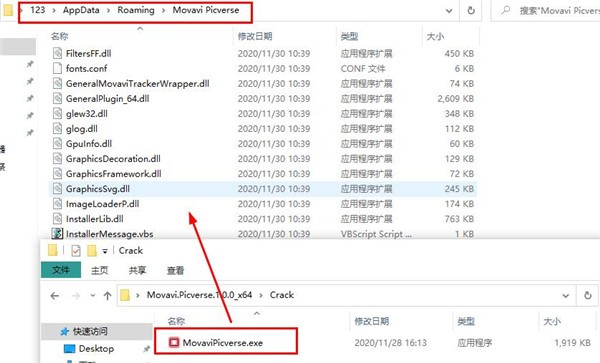 MovaviPicverse截圖