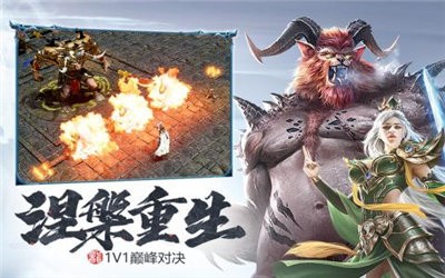 xy傳奇來(lái)了截圖