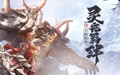 xy傳奇來(lái)了截圖