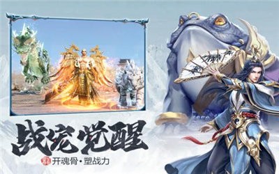 xy傳奇來(lái)了截圖