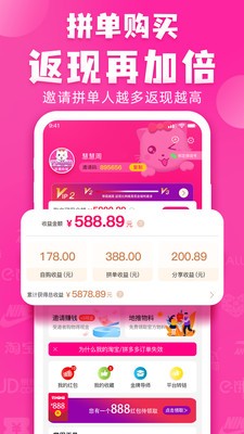 省喵喵截圖