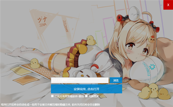 JJDown截圖