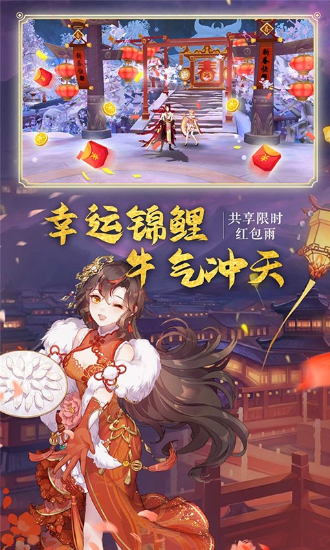 東方歸真錄截圖