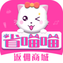 省喵喵
