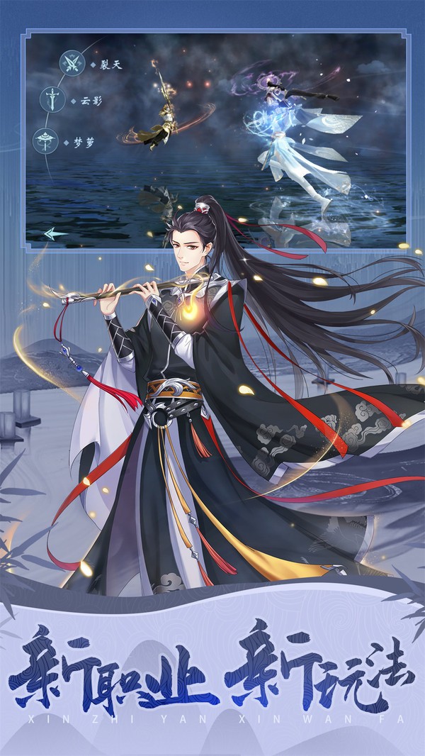 山海經(jīng)異獸橫行截圖