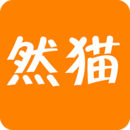 然貓云商