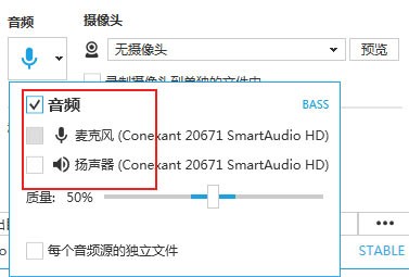 Captura截圖