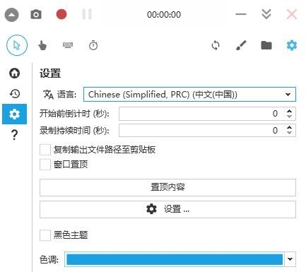Captura截圖