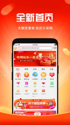 簡(jiǎn)淘截圖