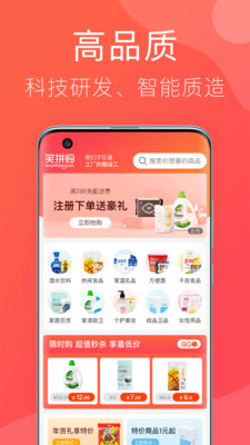 簡(jiǎn)淘
