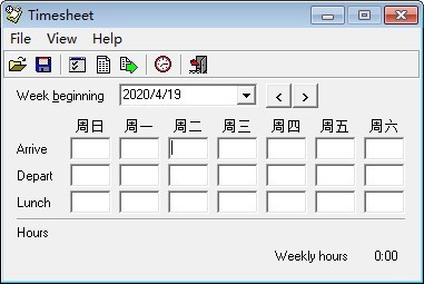 TimeSheet截圖
