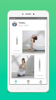 瑜伽TV截圖