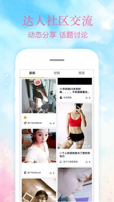 AI瑜伽截圖