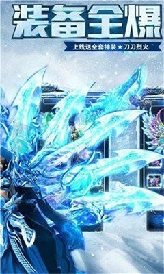95互娛冰雪截圖