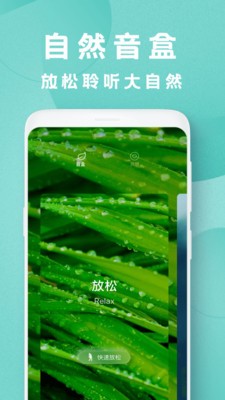 瑜伽教程截圖