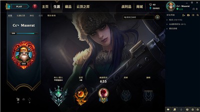英雄聯(lián)盟租號(hào)截圖