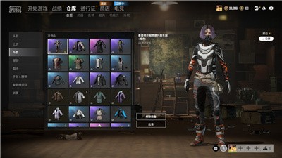 絕地求生租號app截圖