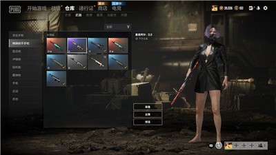 絕地求生租號app截圖