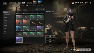 絕地求生租號app截圖