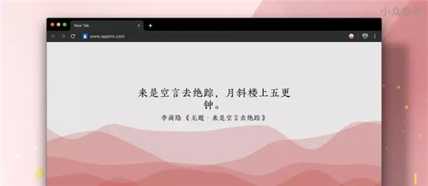 幾枝截圖