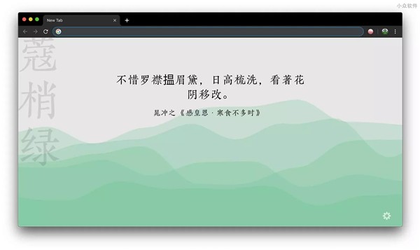 幾枝截圖