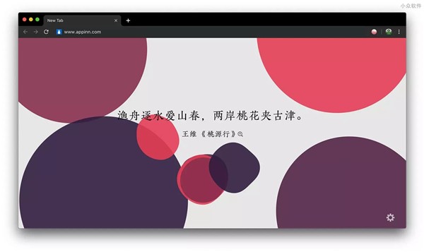 幾枝截圖