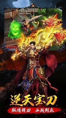 沉默三皇傳奇單職業(yè)截圖