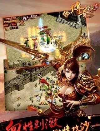 小瓜傳奇單機版截圖