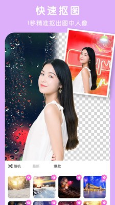 簡(jiǎn)單P圖截圖