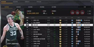 NBA2KOL2租號截圖
