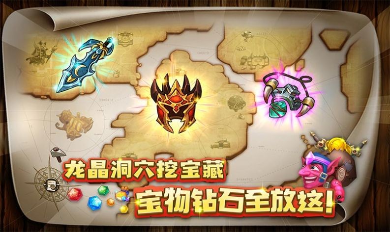 飛吧龍騎士截圖