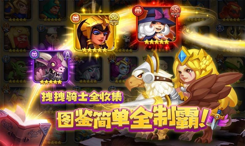 飛吧龍騎士截圖