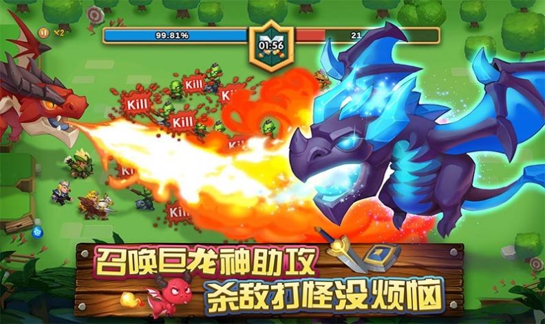 飛吧龍騎士截圖