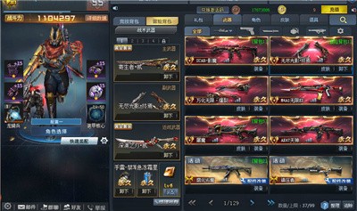 生死狙擊租號(hào)截圖