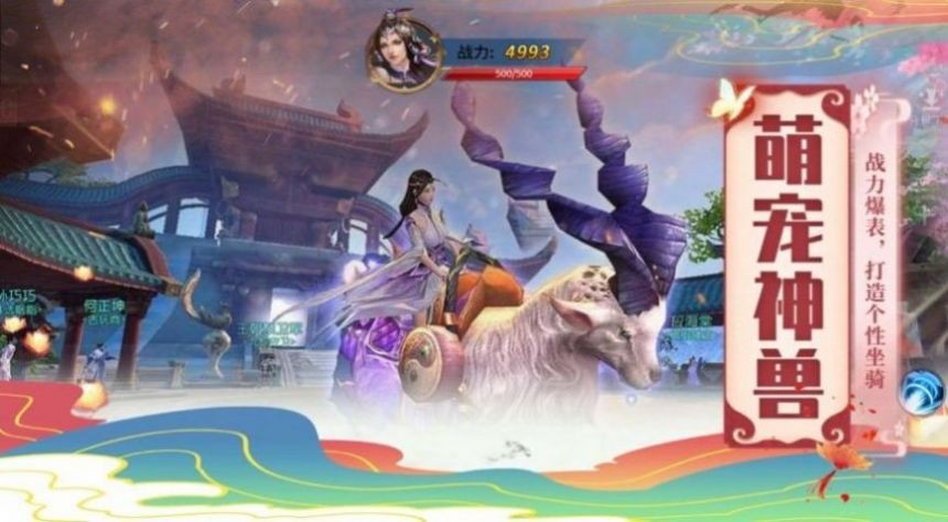 乾靈主宰截圖