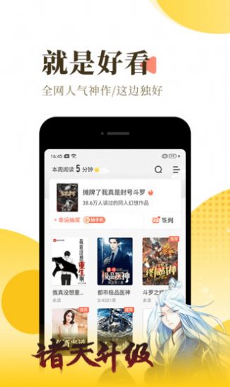 純純小說