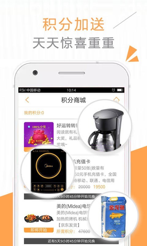 非常宅小說截圖
