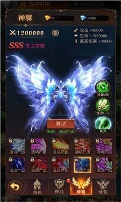 單職業(yè)戰(zhàn)神榮耀截圖
