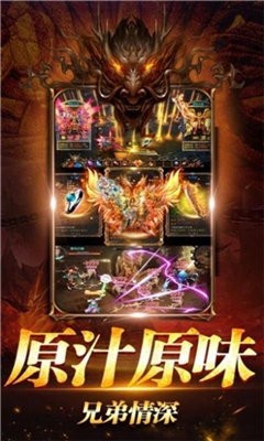 貪玩復古打金版截圖