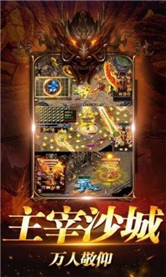 貪玩復古打金版截圖