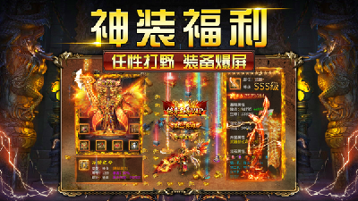 44woool傳世sf截圖