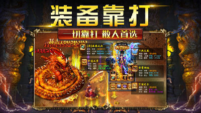 44woool傳世sf截圖