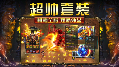 44woool傳世sf截圖