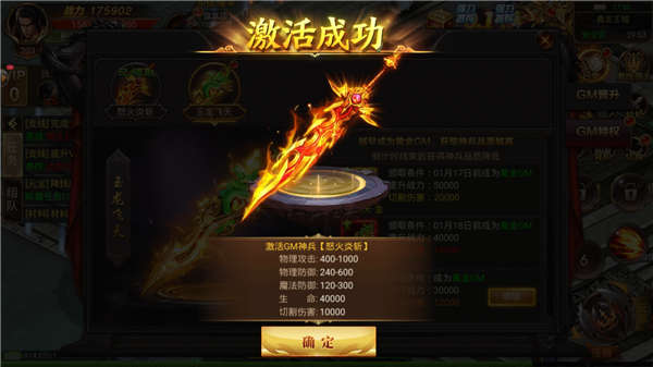 44woool傳世sf